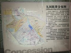 -天津市规划展览馆