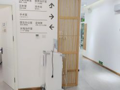-和颜一美轻医美连锁