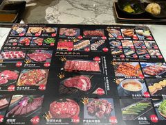 -牛小新烧肉·自助放题(南方商城店)
