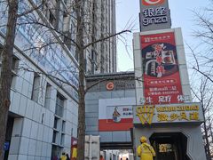 -银座mall(东直门店)