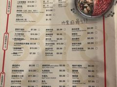 -DaLongYi Hot Pot 大龙燚火锅