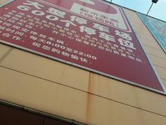 -欧尚(扬州商城江阳中路店)