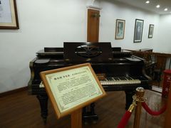 -鼓浪屿钢琴博物馆