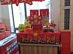 -鼎好家常菜(天桥店)