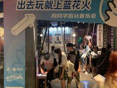 -长沙文和友(海信广场店)