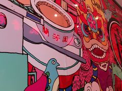 -兰芳园丝袜奶茶