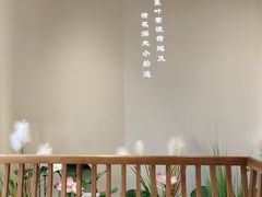 -荷塘秋月·本帮江浙菜(国权路店)