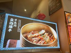 -撒拉花儿·新疆菜·清真(太阳宫店)