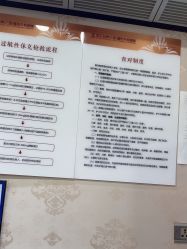 -武汉五洲整形外科医院