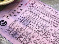 -圆宝台湾小吃(迎津街店)