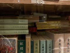-又合书舍