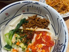 -陇上秦轩西安biangbiang面(EFC欧美金融商业城店)