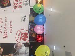 -探鱼·鲜青椒爽麻烤鱼(西南商都店)