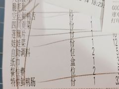 -大龙燚火锅(南山大道店)