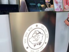 -娃哈哈·奶茶(武林店)