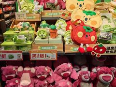 -酷乐潮玩(荟聚中心店)