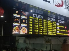 -柳星·螺蛳粉(D11店)