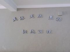 店内环境-大悦城(沈阳中街店)