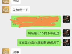 -柏尼娅PEARIA·蛋糕定制(静安店)