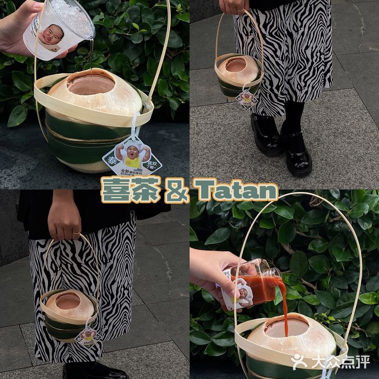 向喜茶低头 tatan联名系列超好喝！