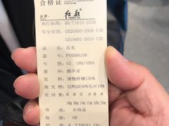 -红都(东交民巷店)