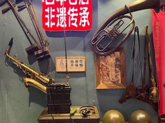 -名扬烤肉(起源店)