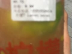 -柠檬7(万达一店)