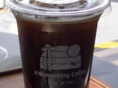 -木嘛working coffee(前海店)