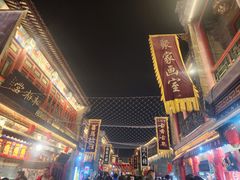 -古文化街旅游区
