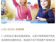 -金宝贝早教(富力广场中心)