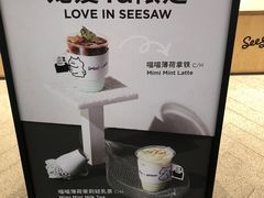 -Seesaw Coffee(西岸凤巢店)