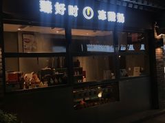 -老北京风情街