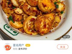 -费大厨辣椒炒肉(黄兴中心广场店)