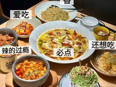 -太二酸菜鱼(石家庄万象城店)