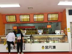 -清泉阁包子铺(中山路店)