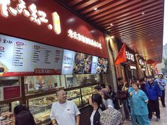 -京天红酒家(虎坊路店)