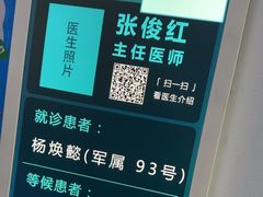-中国人民解放军空军特色医学中心(空军总医院)