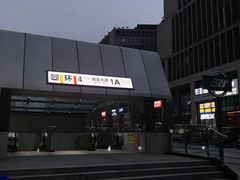 -民安大道(地铁站)