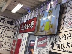 -生活如沸·顺德水牛奶火锅(大学路店)