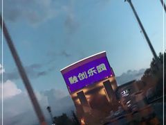 -哈尔滨融创文旅城
