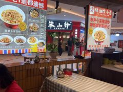 -彭耕记猪油炒小菜(吉联mall店)