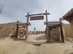 -镇北堡西部影城