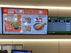 -吉野家(大悦城店)