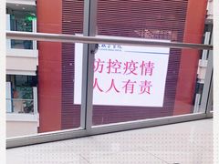 -民航总医院