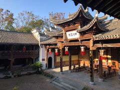 -清漾毛氏文化村