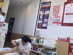 -郑远元专业修脚房·按摩·肉刺·灰指甲(苏绣路店)