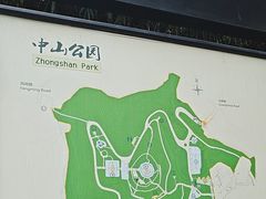 -中山公园(石岐街道)