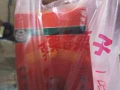 -栗栗香糖炒栗子(红勤楼店)