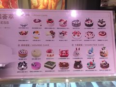 -巴黎贝甜(龙之梦购物中心虹口店)