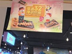 -豪享来(我格广场店)